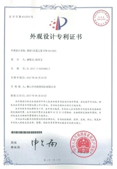 证书2 证书2